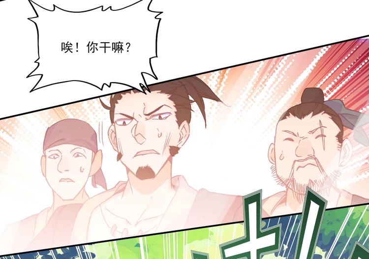 第14话50