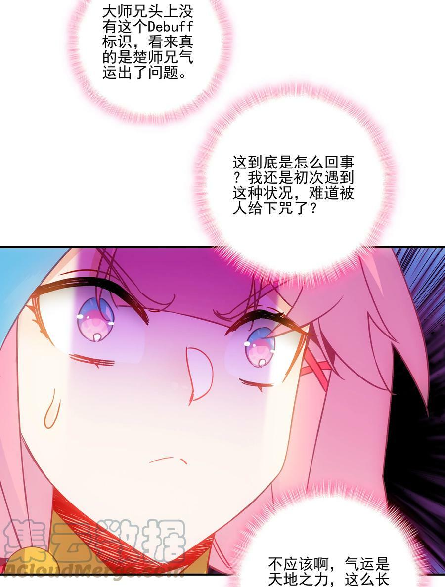 192 第188话 商业模式开启了26