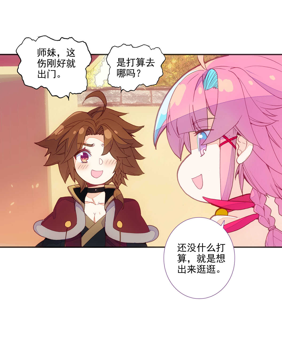 第91话37