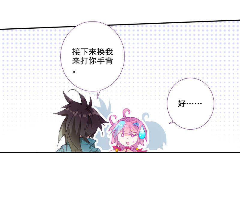 第107话37