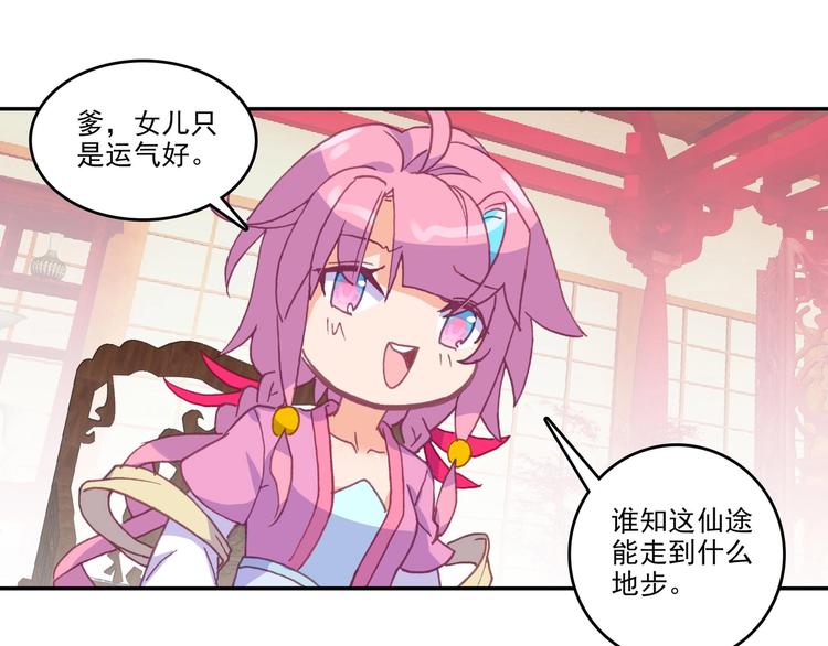 第11话23