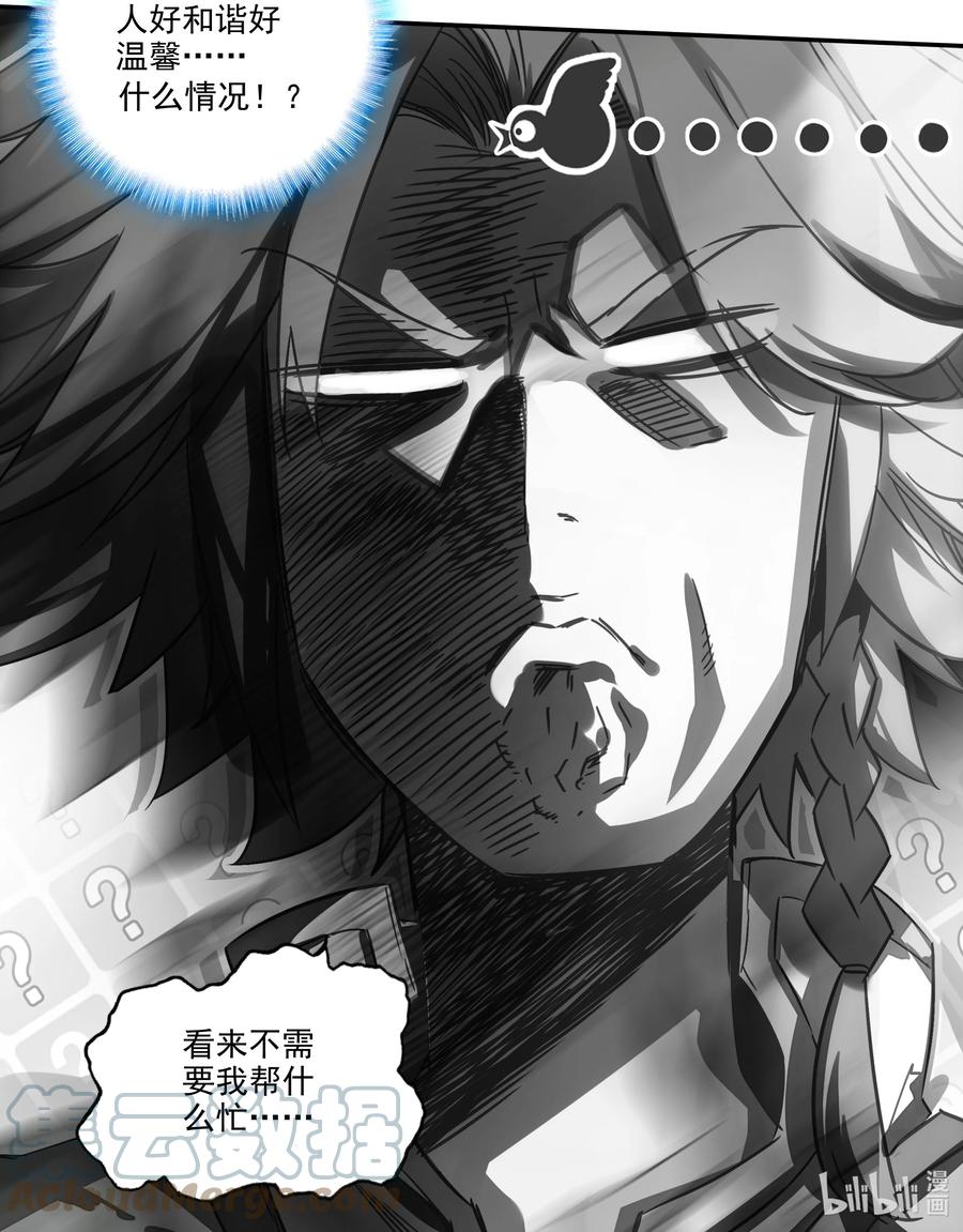 152 第149话 “人参树下人参果”42