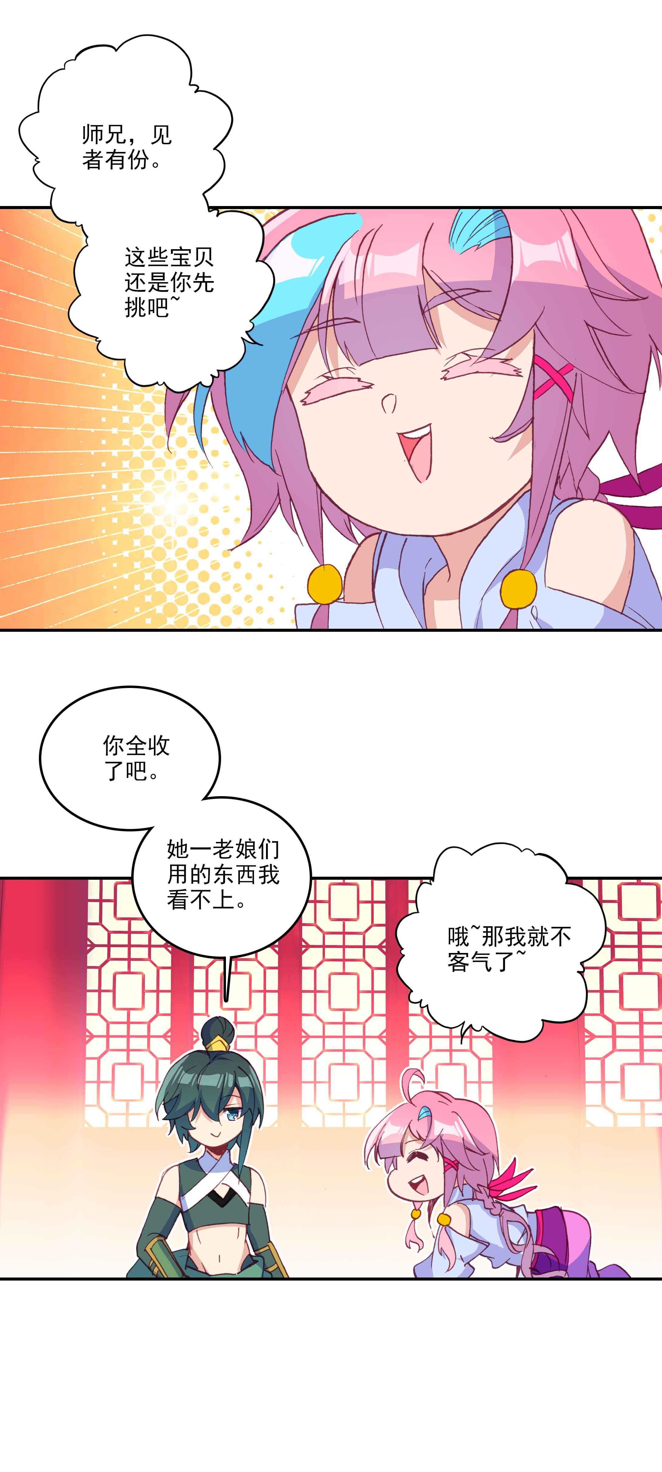第55话19