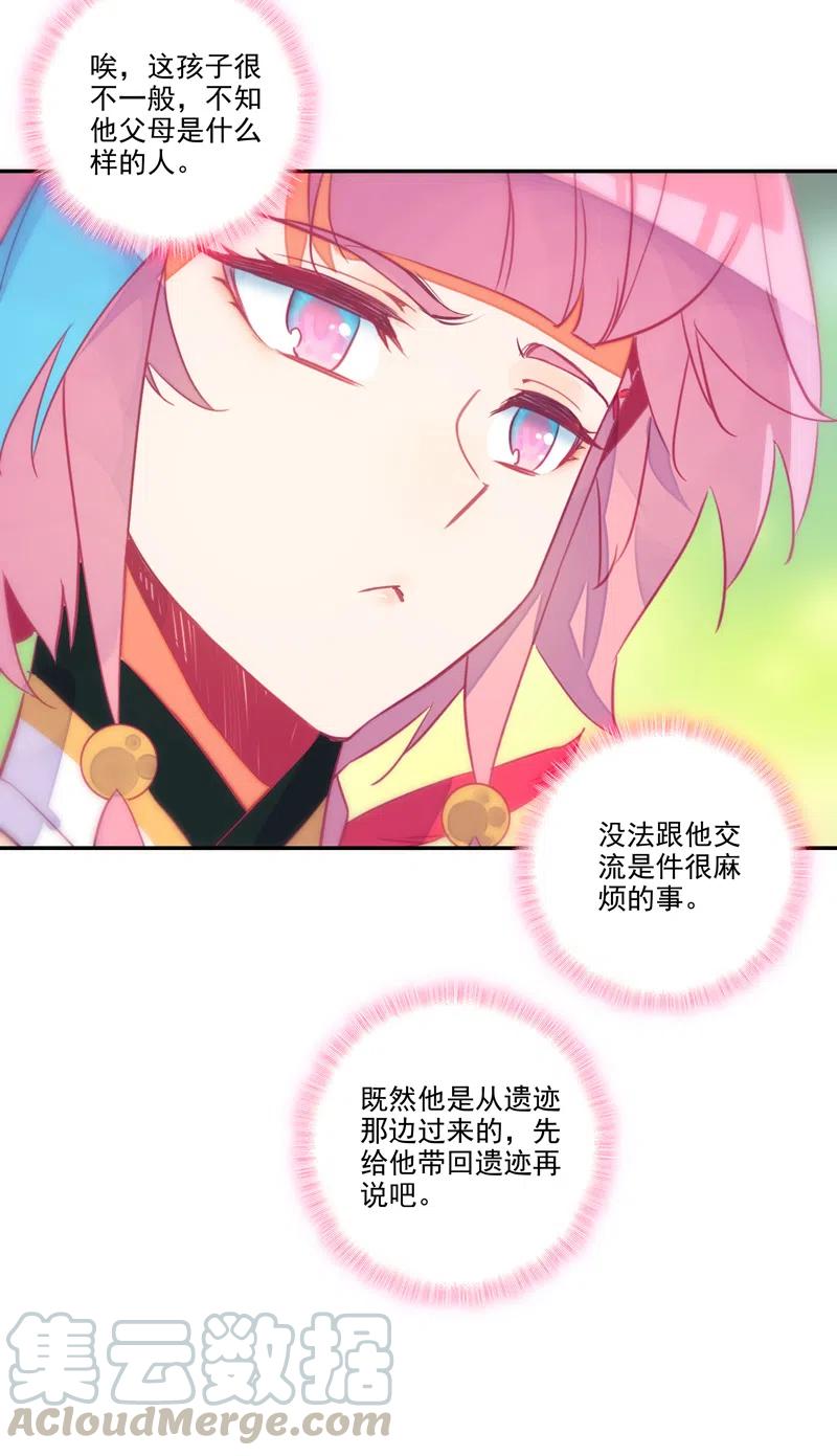 第141话20
