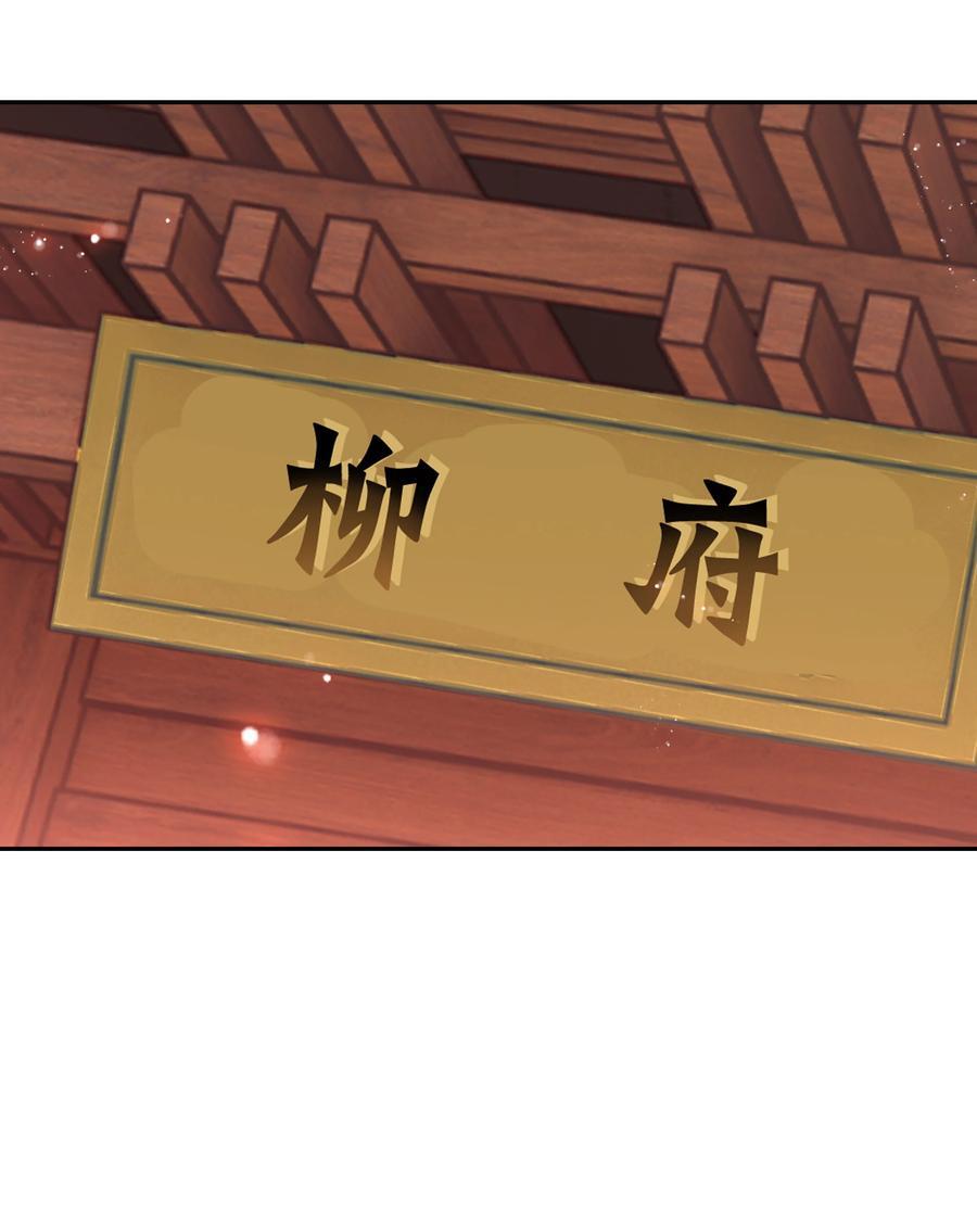 247 第242话三年之期已到~29