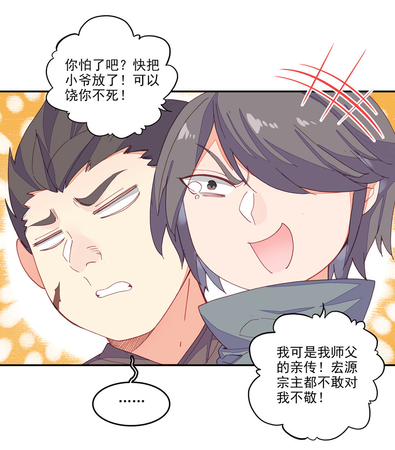 第136话15