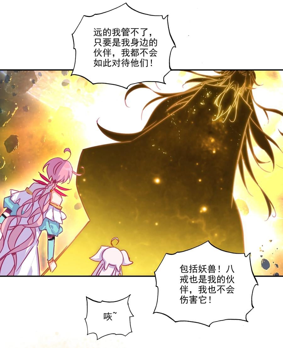 157 第154话 传道授业9
