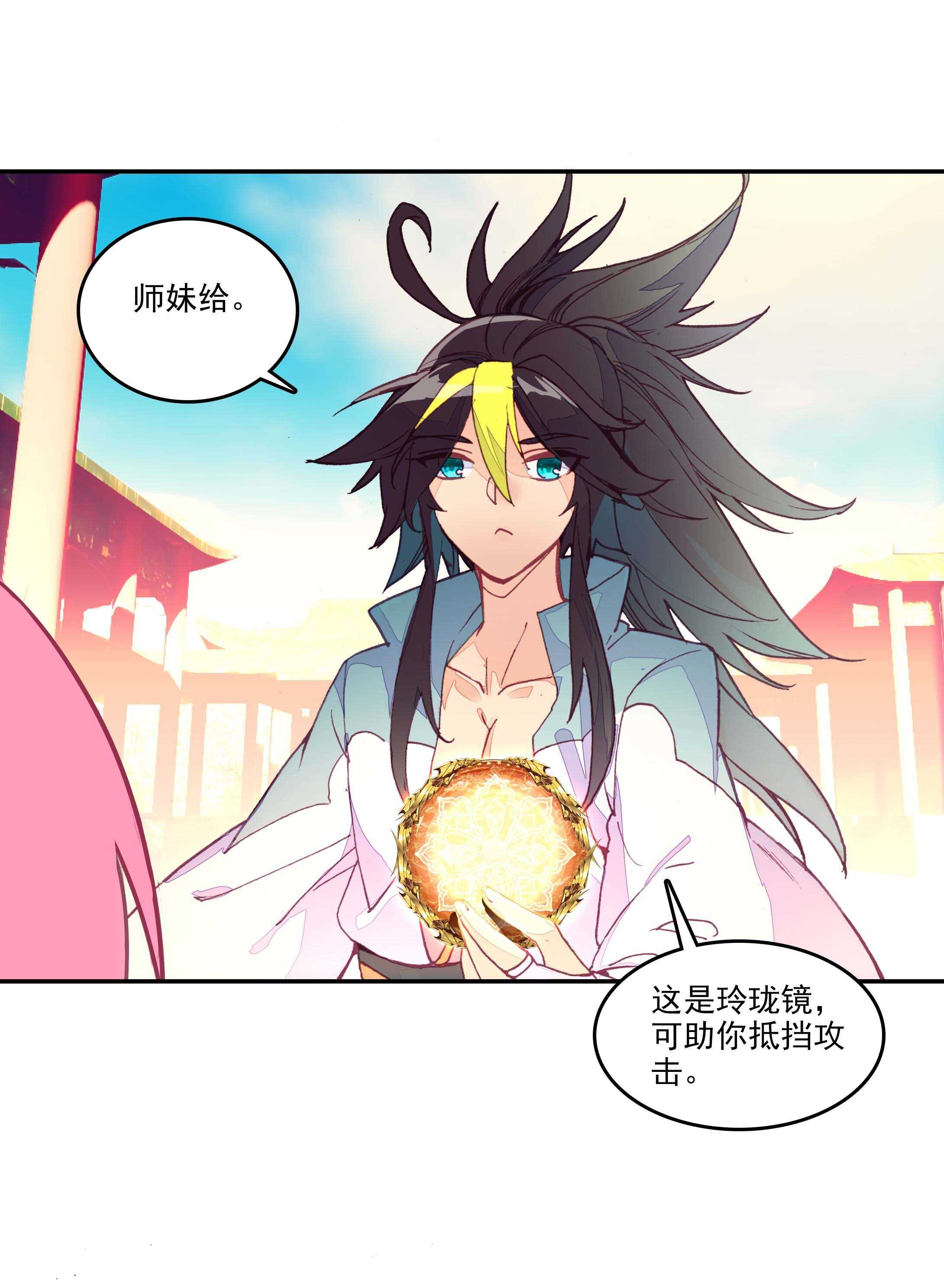 第29话15