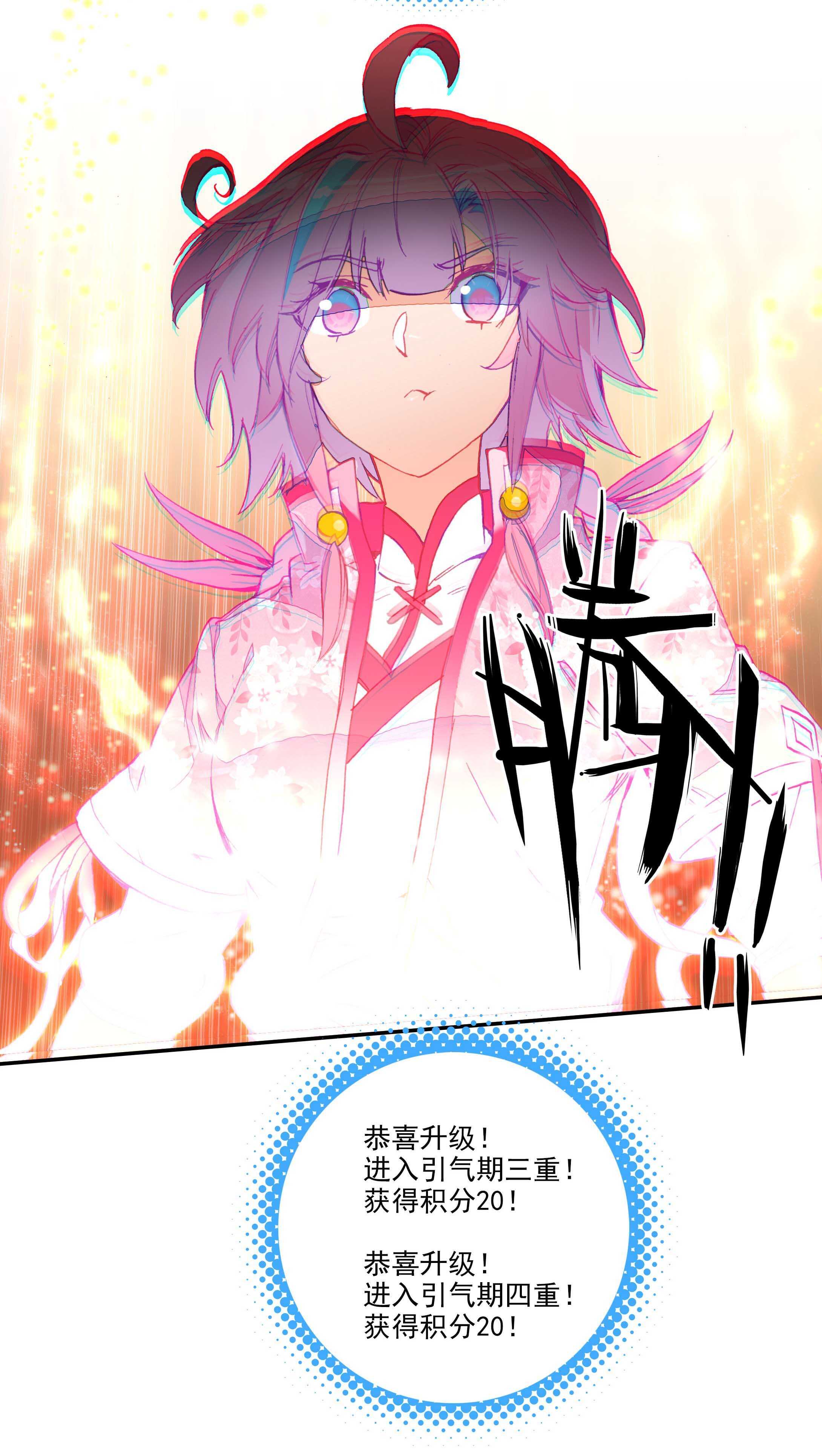 第31话22