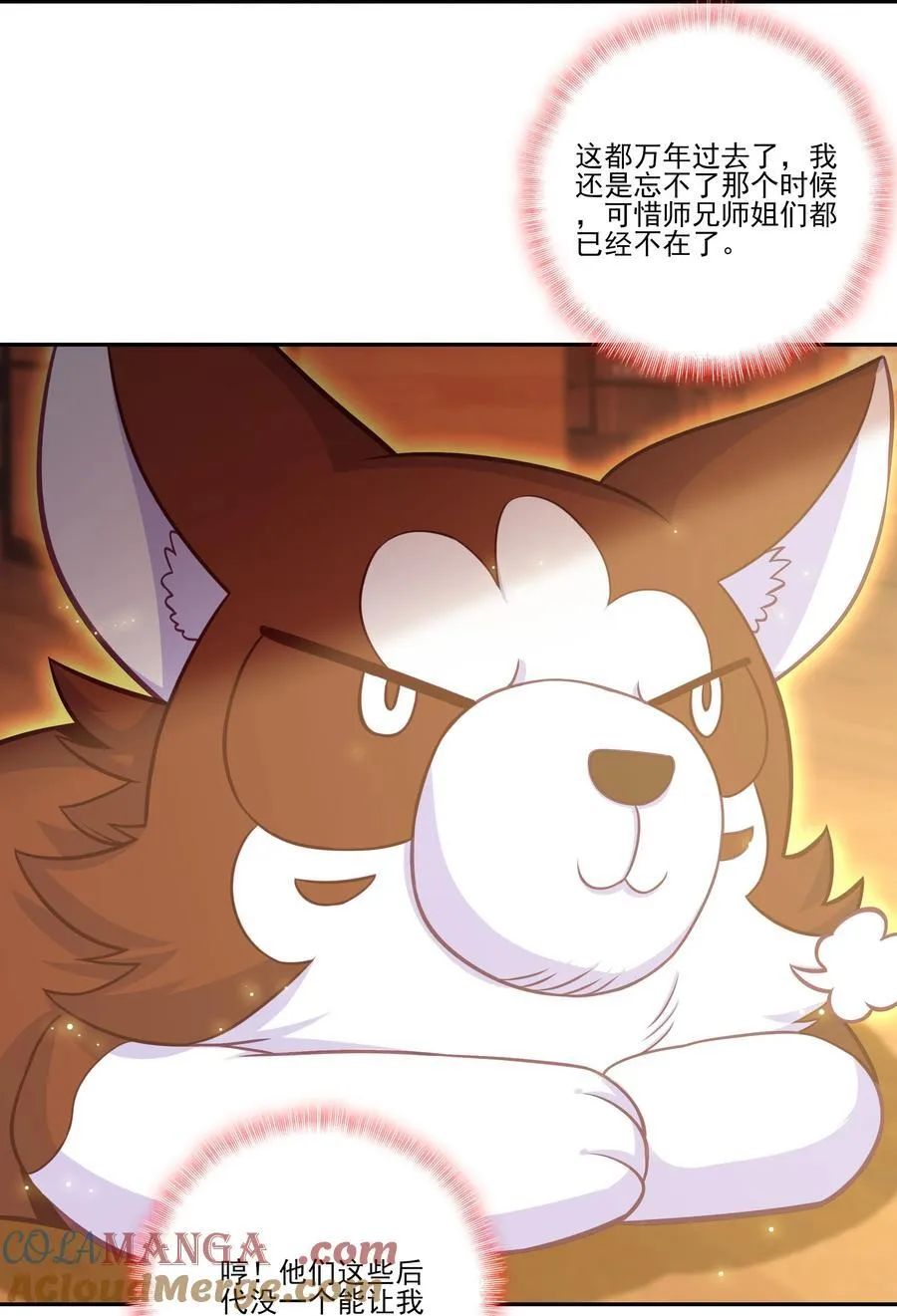 搞个大的 搞个大的21