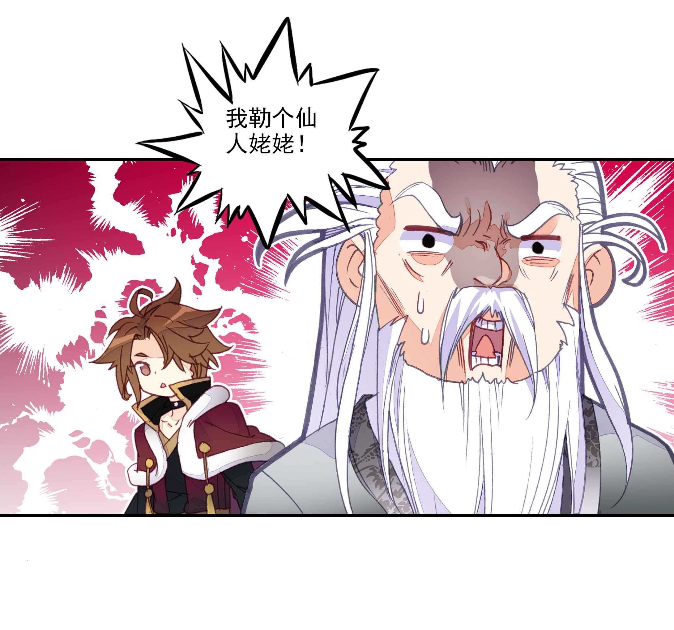 第36话40