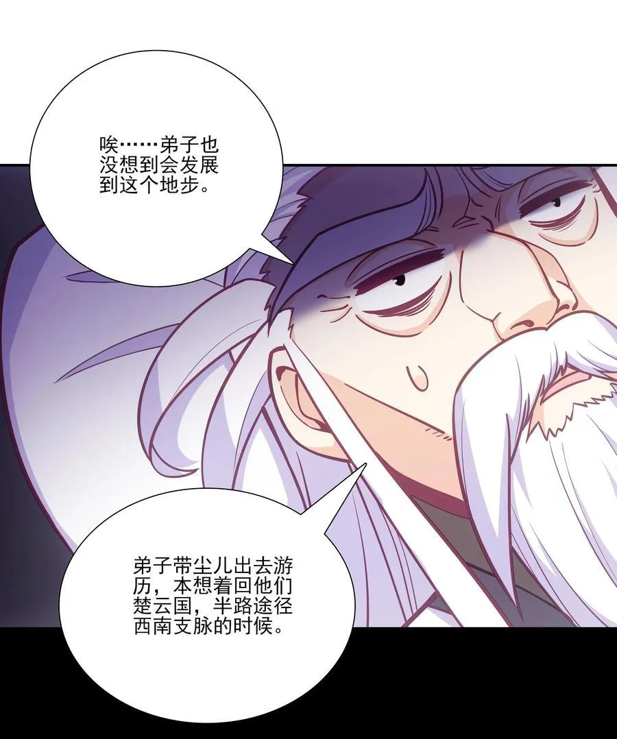 一理通百理通 一理通百理通19