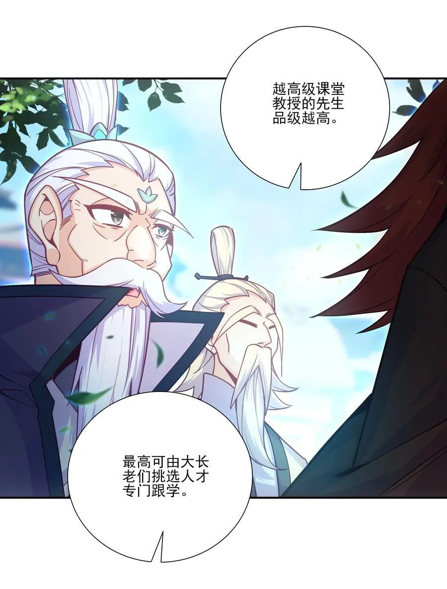 搞个大的 搞个大的29