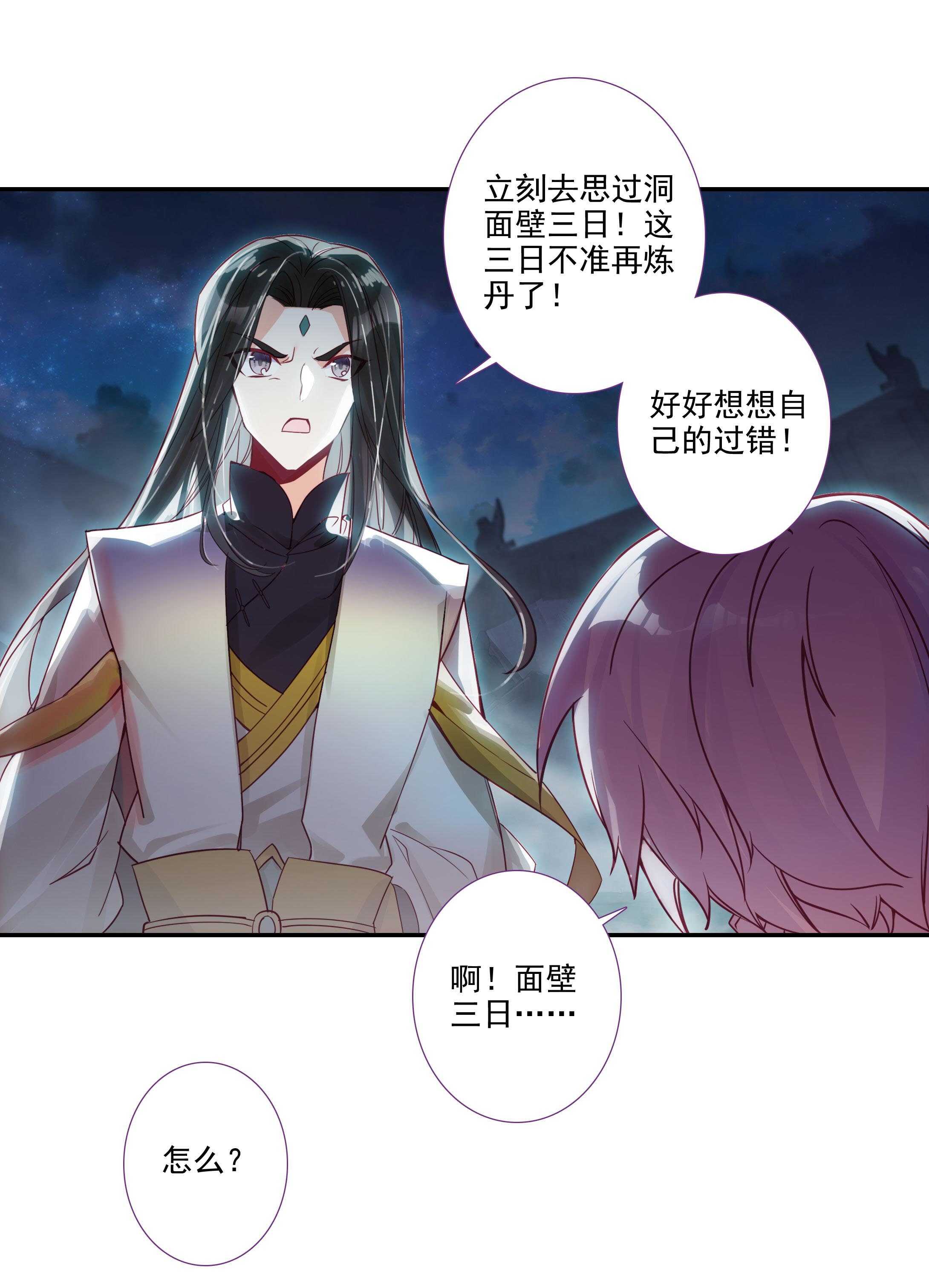 第100话7