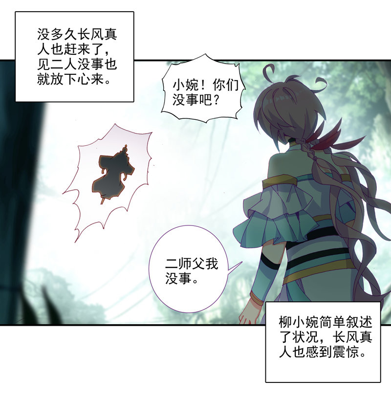 第121话41
