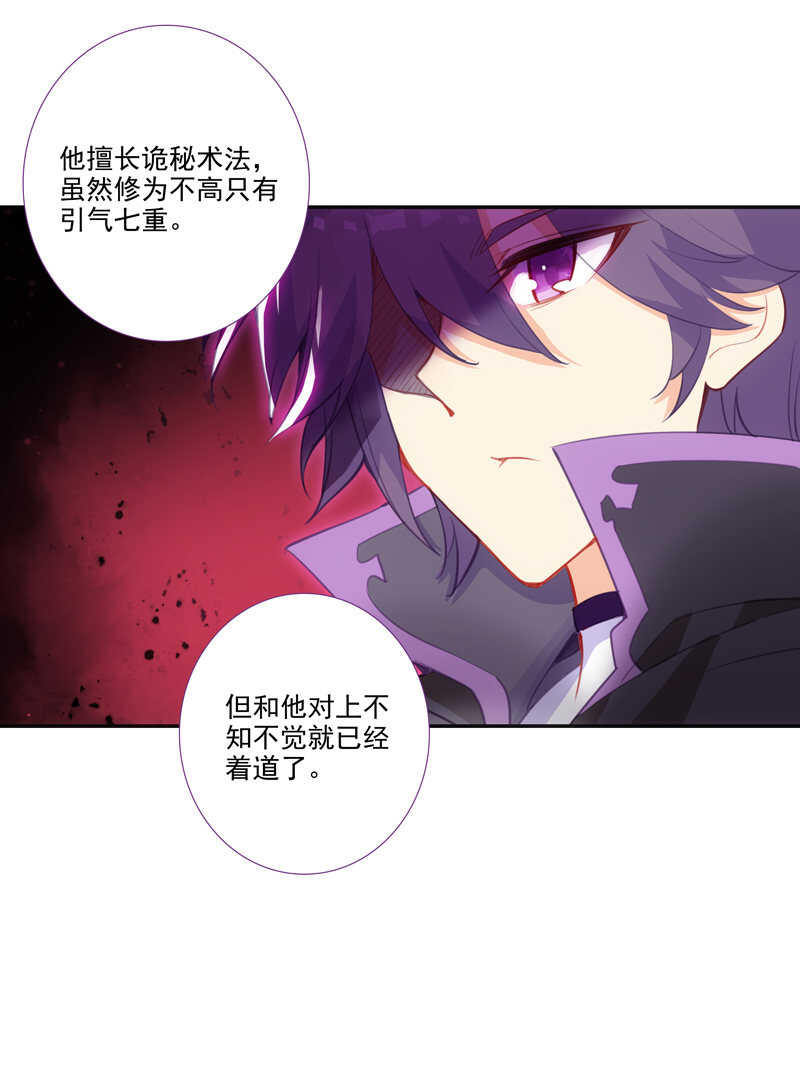 第110话17