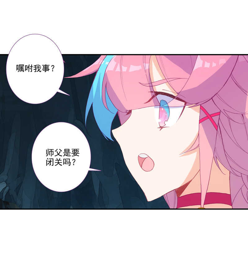 第105话5