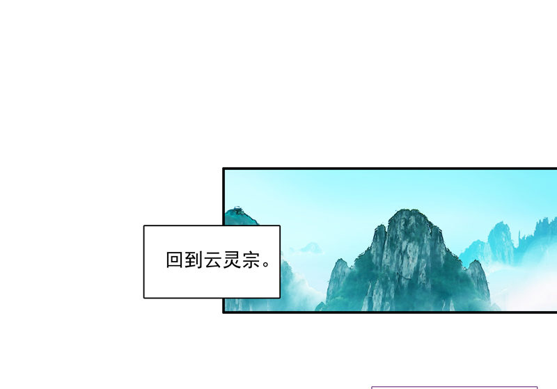 第121话43