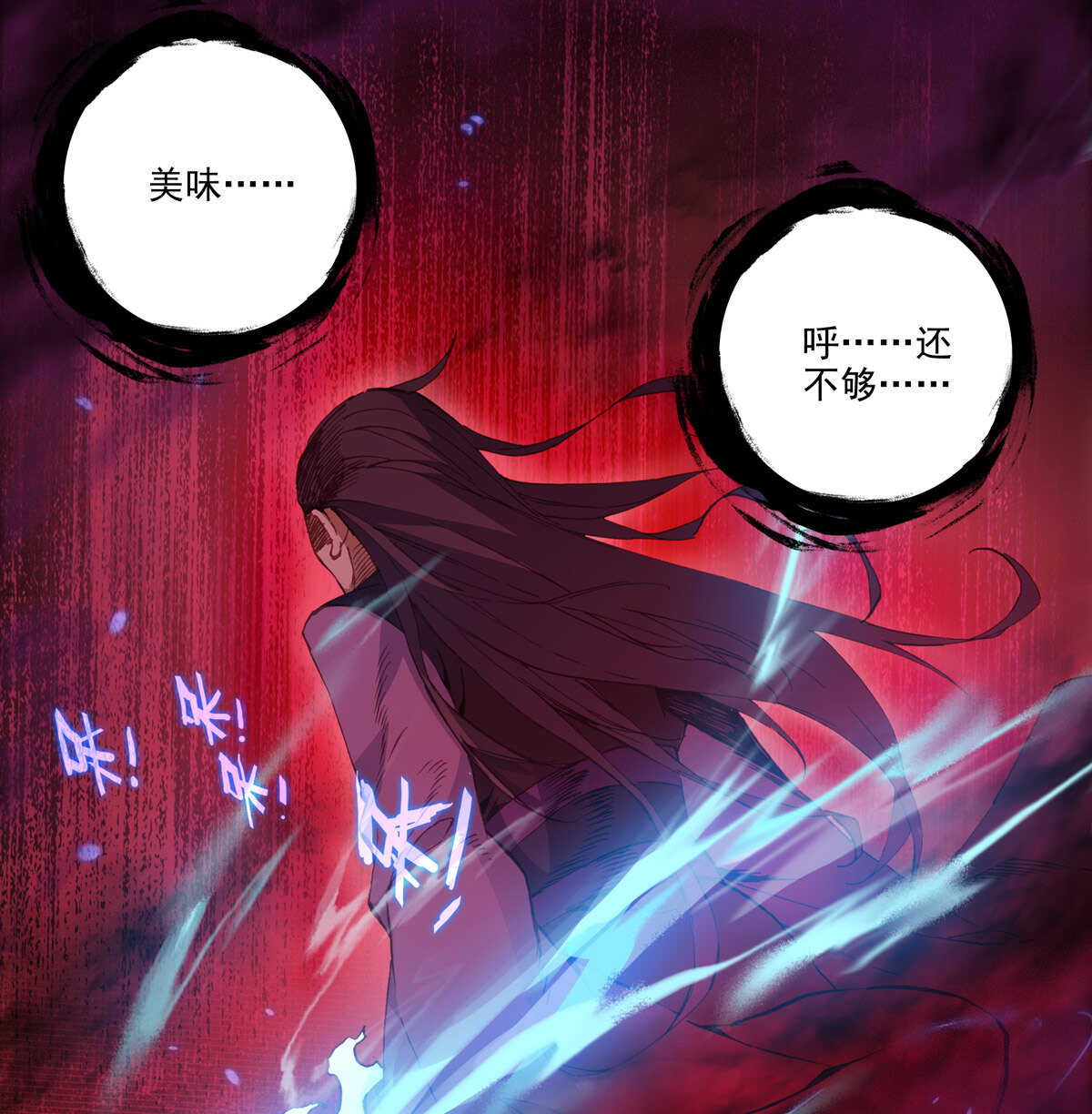 第98话47