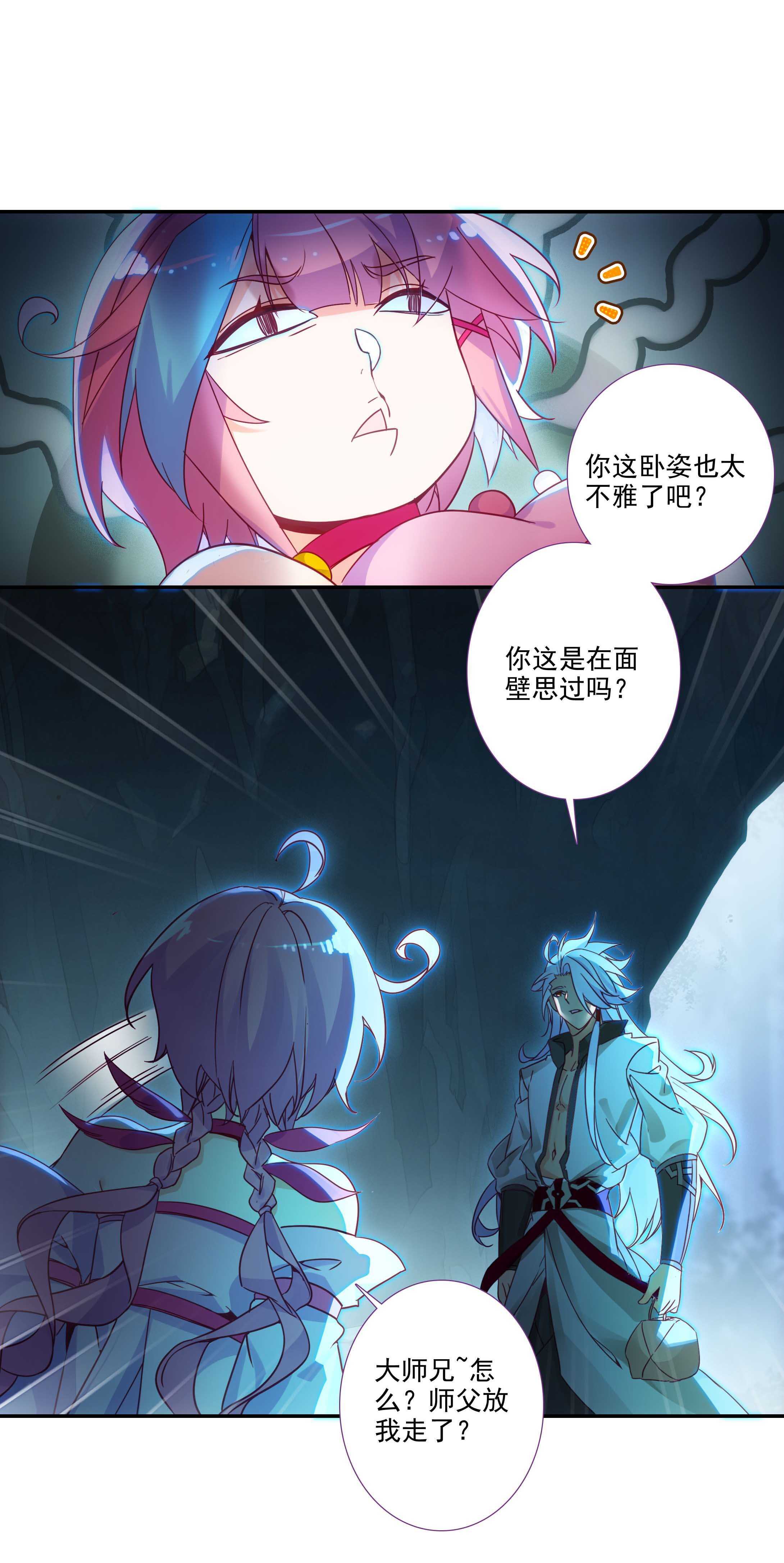 第100话19
