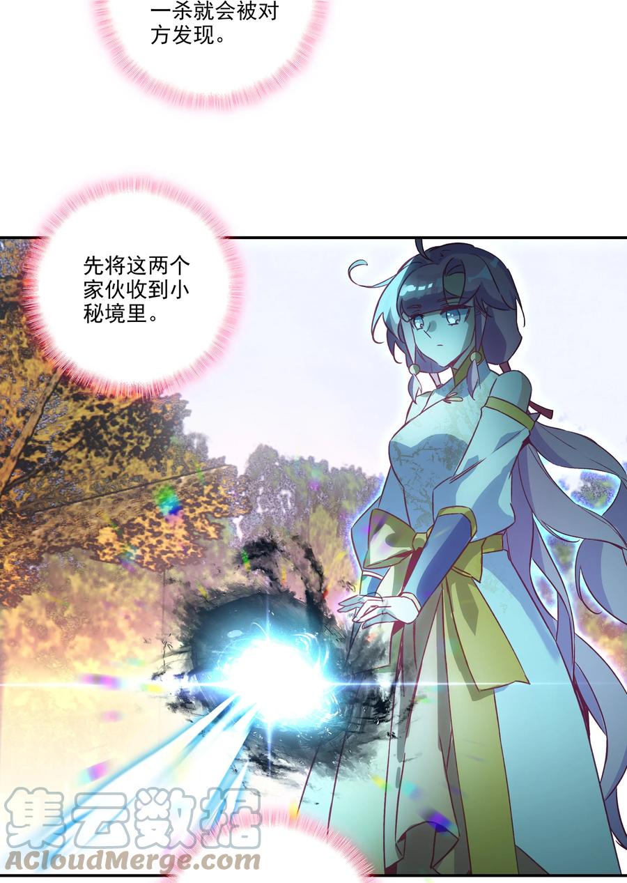 176 第173话 游历与寻找28