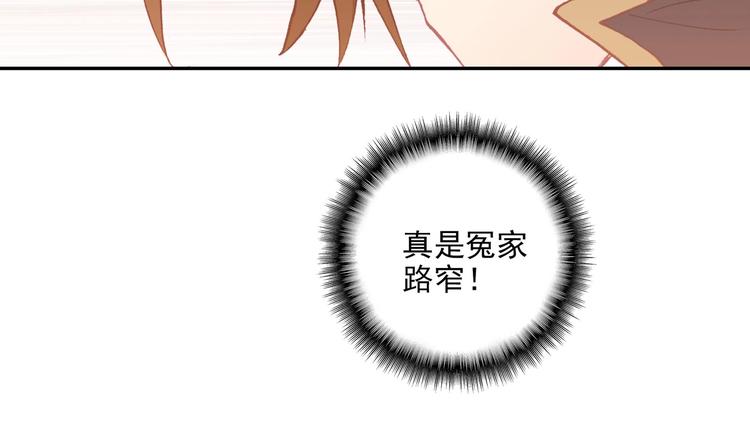 第21话78
