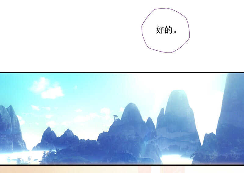 第103话23