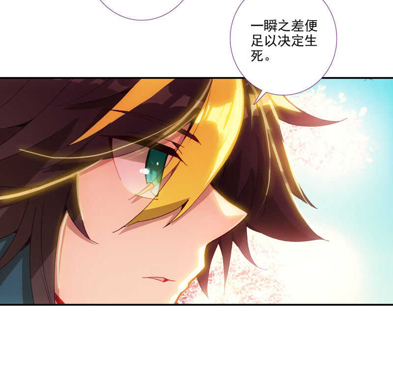 第107话48