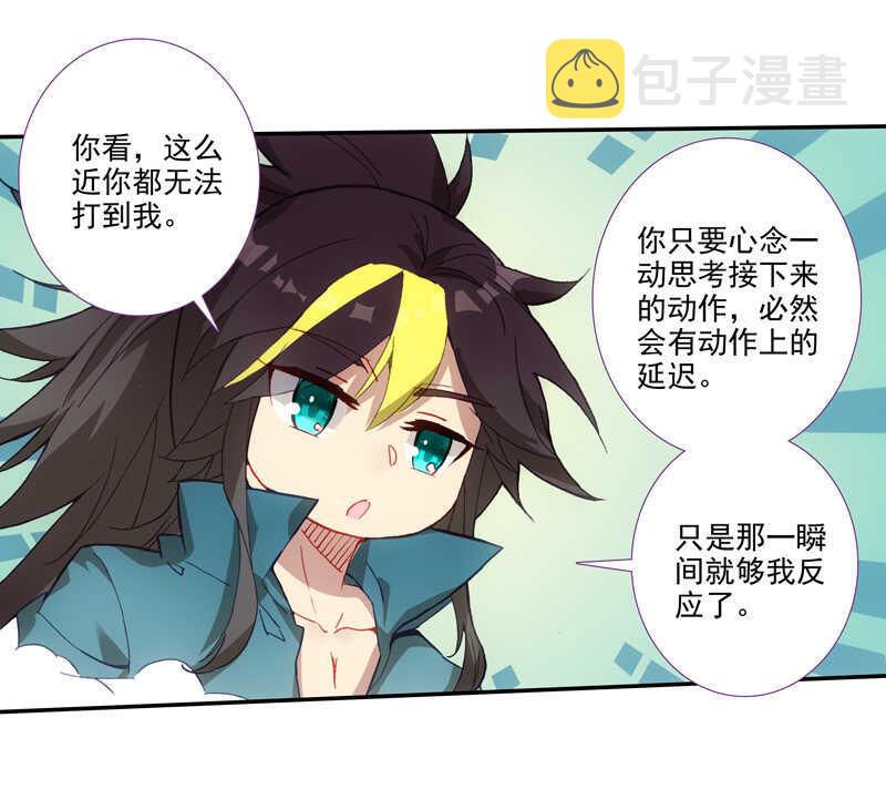 第107话36