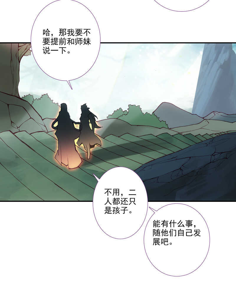 第103话40