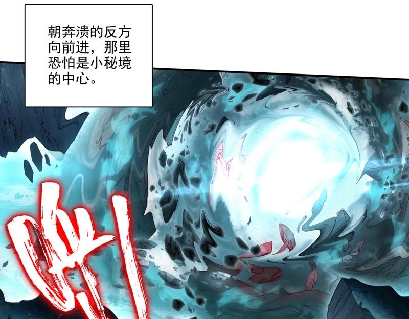 第145话6