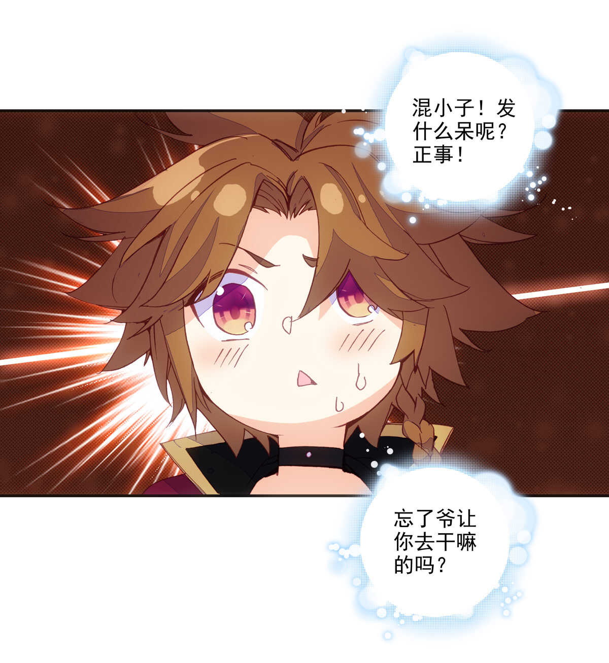 第91话34