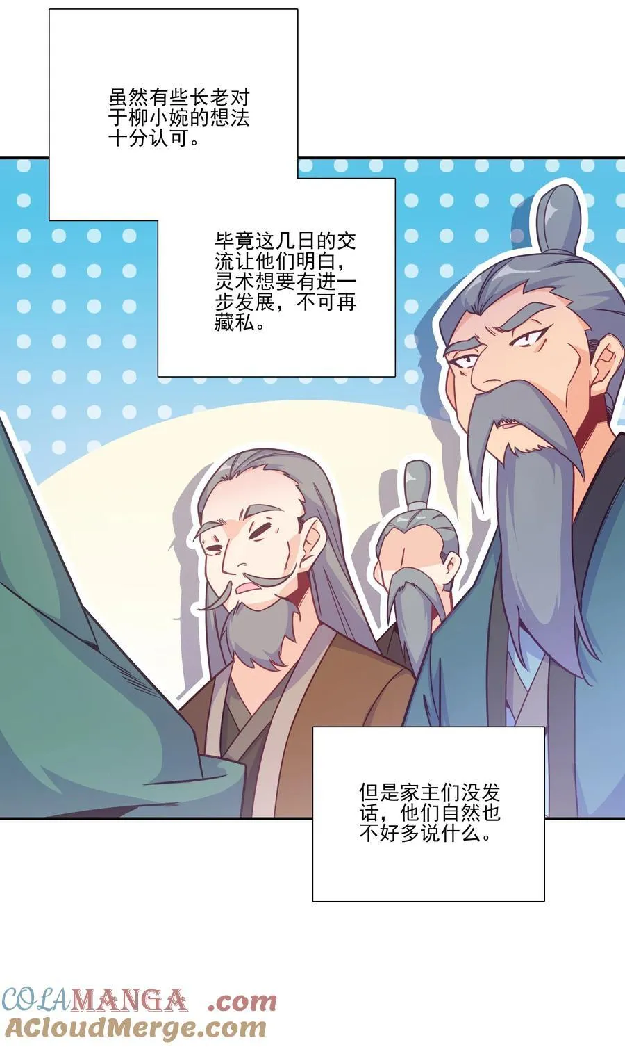 搞个大的 搞个大的39