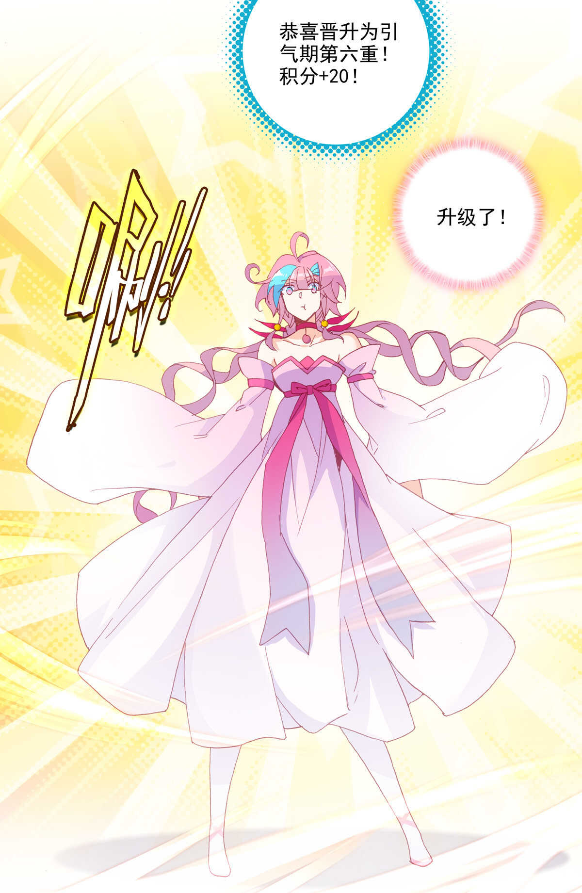 第88话35