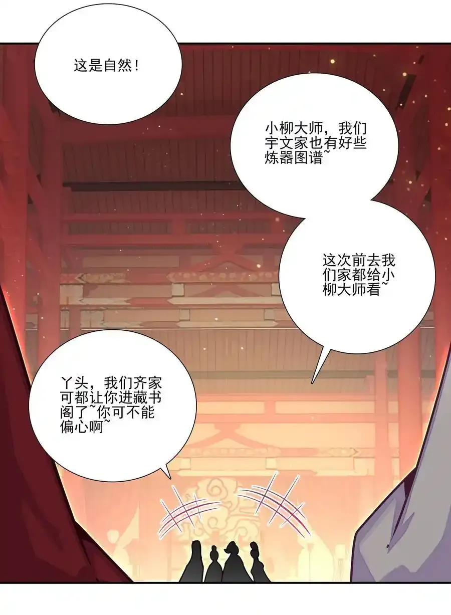 十品丹方 十品丹方41