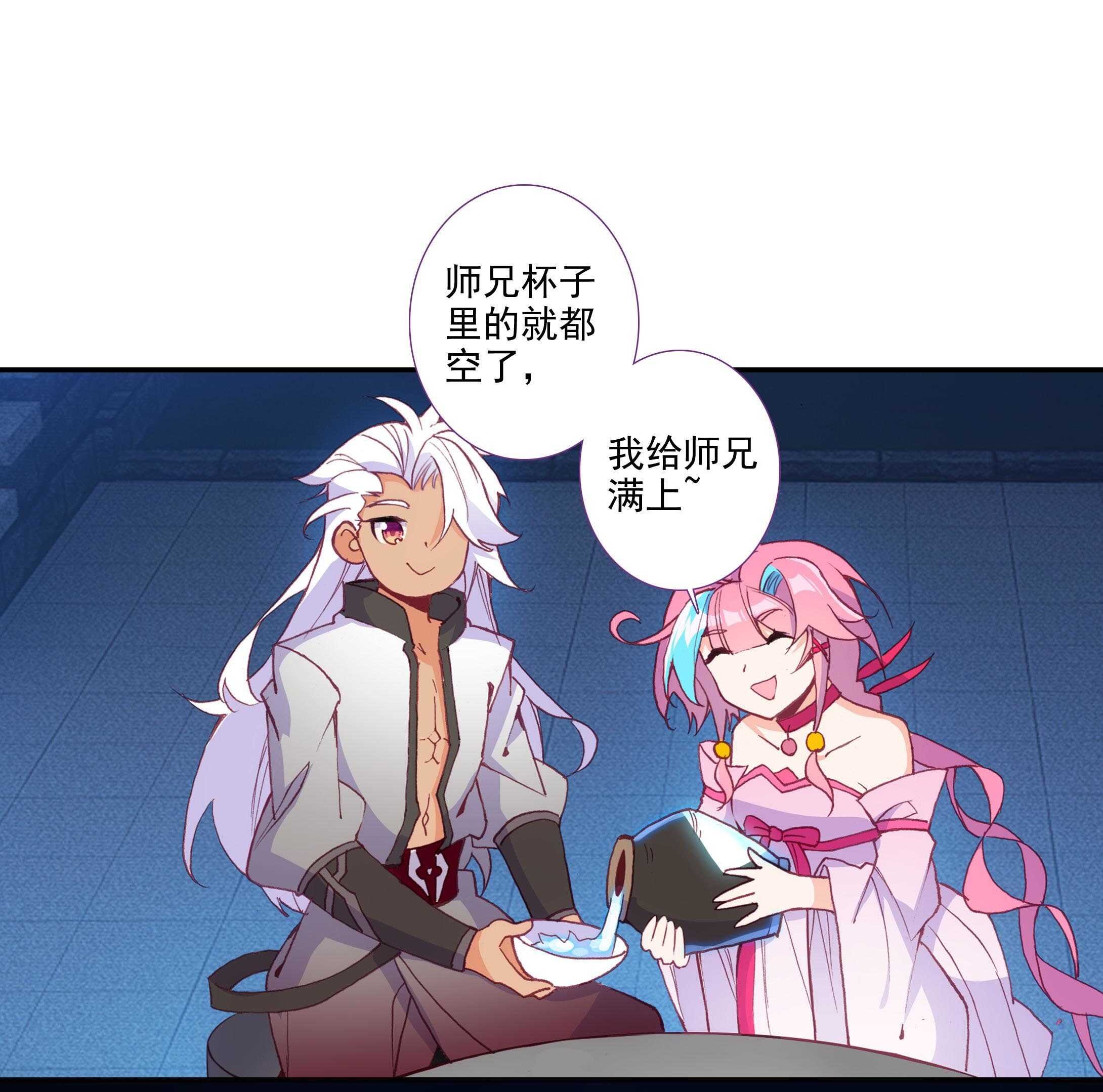 第99话11