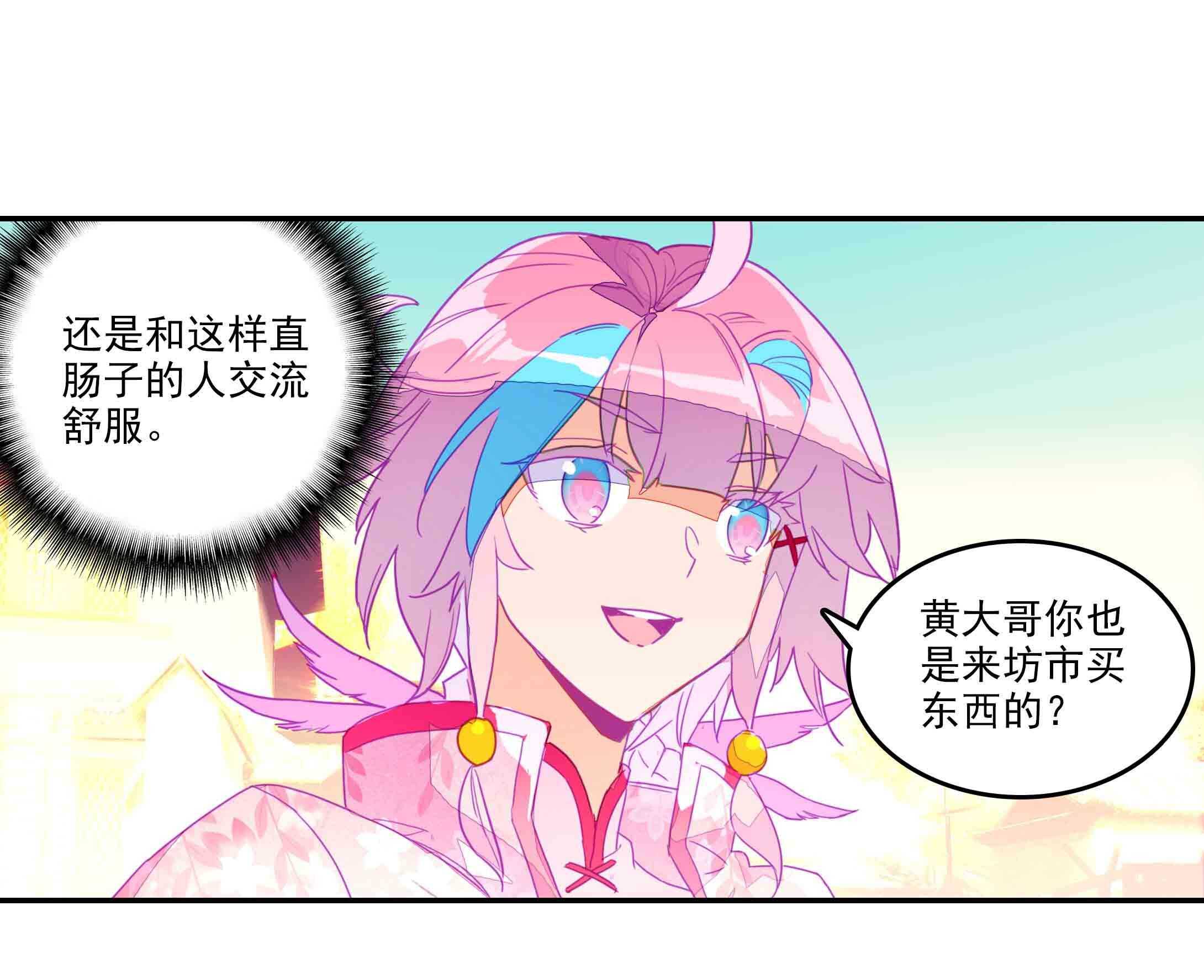 第38话15