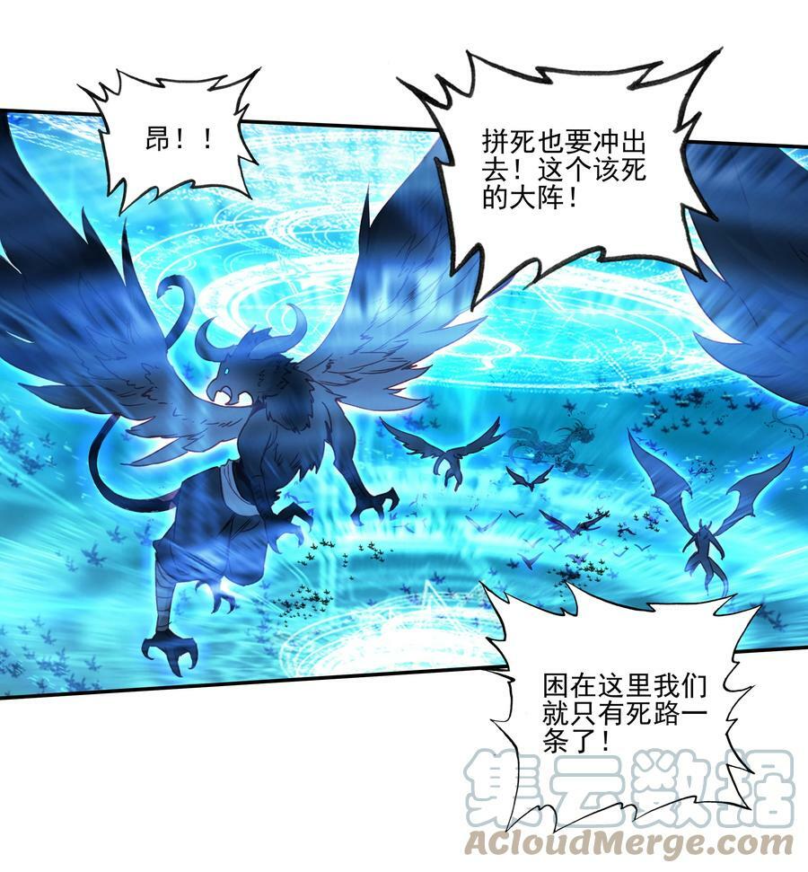 199 第194话 什么！师妹有个好大儿？30