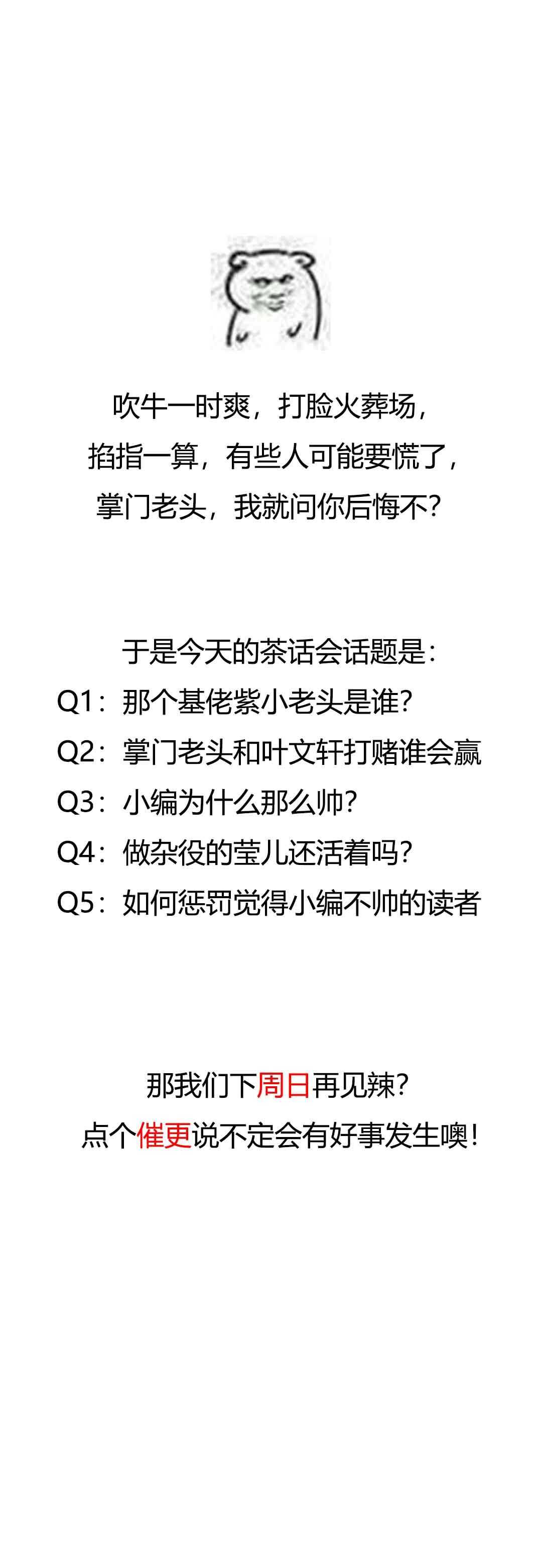 第34话41