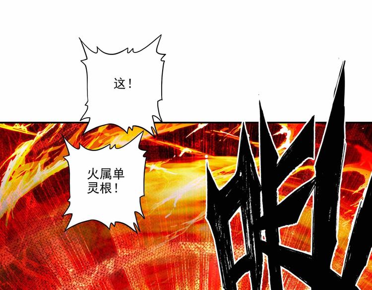 第26话48