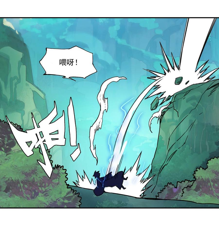 220 第215话 本座可是妖犬之王7
