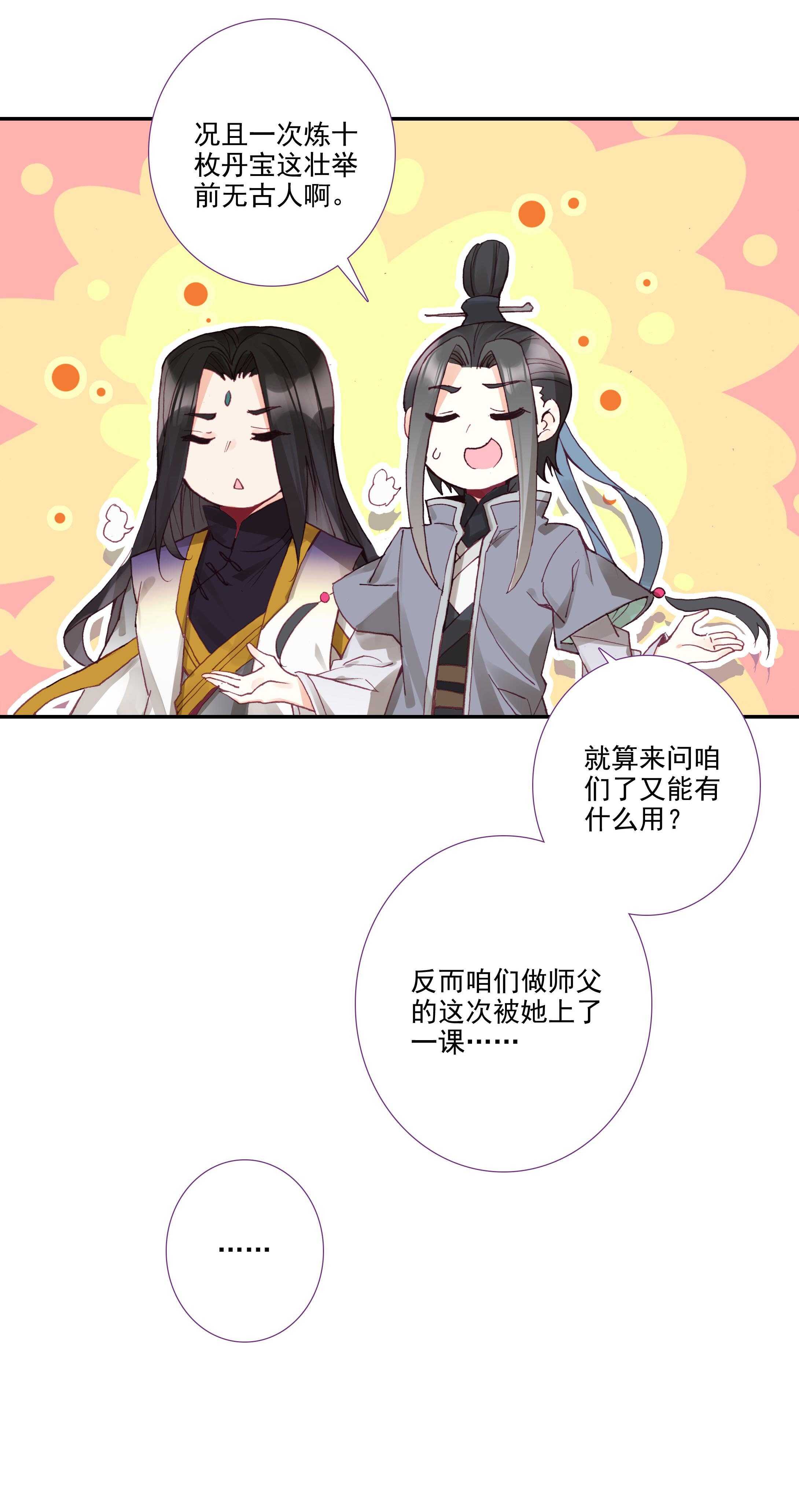 第100话15