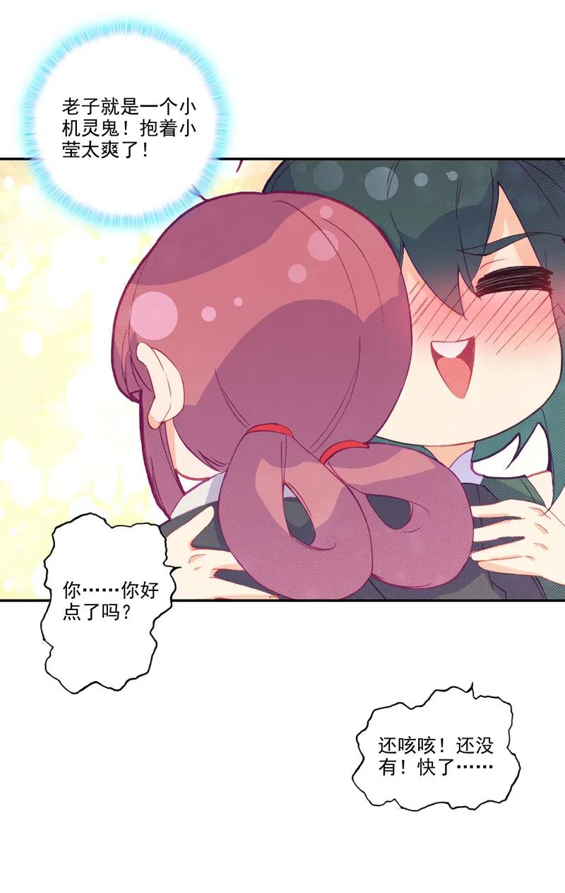 第104话24
