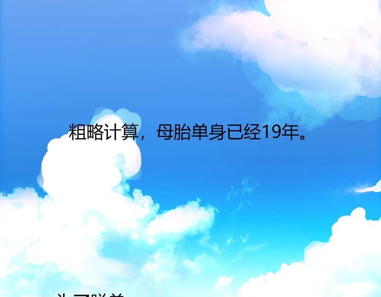 第1话1