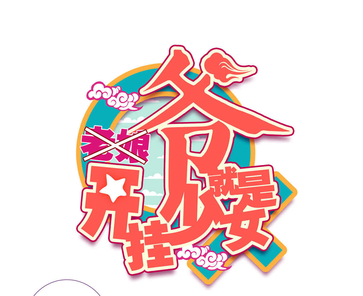 第93话0