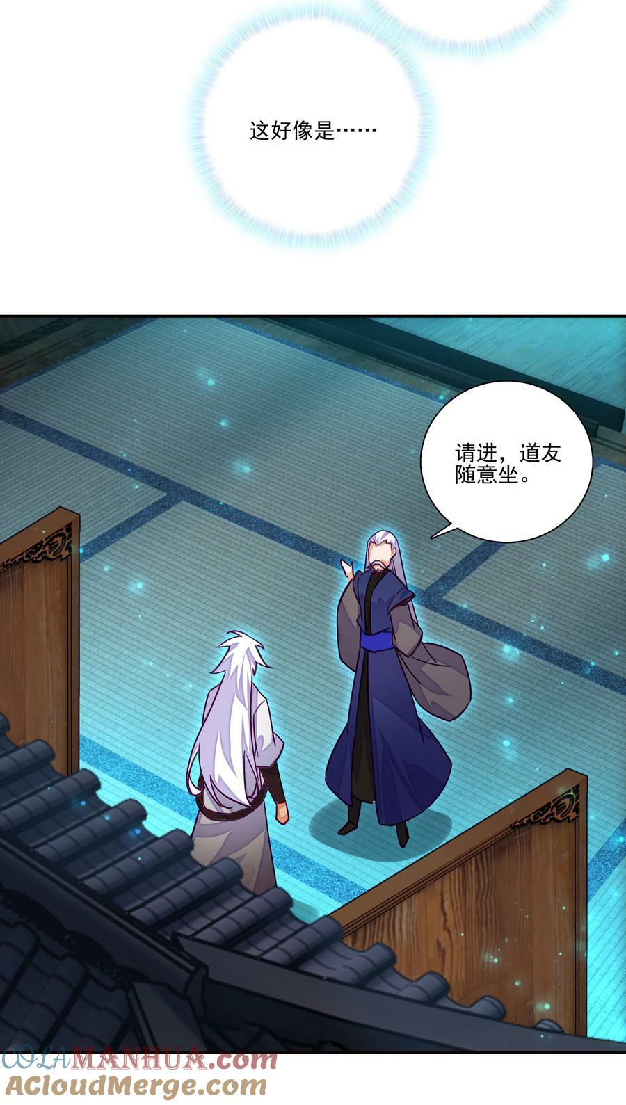229 第224话 进击的大师兄28