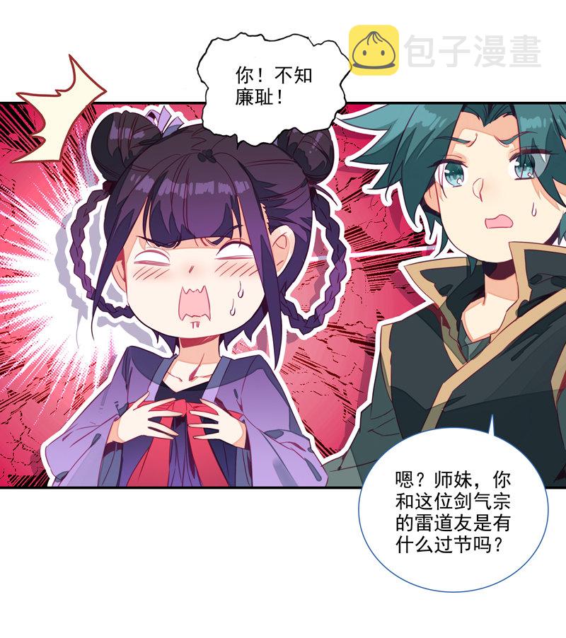 第134话26