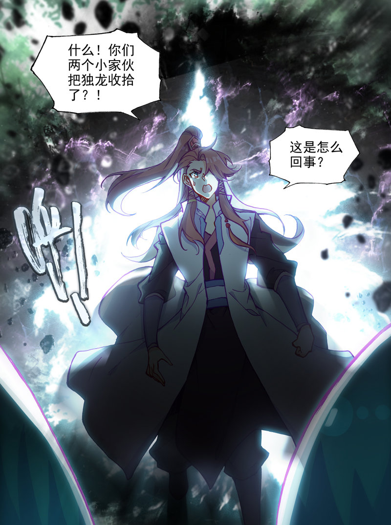 第121话31