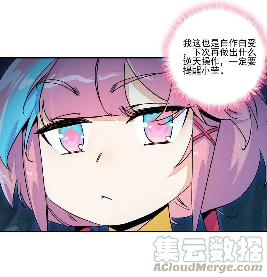 218 第213话 又要开战了？！4