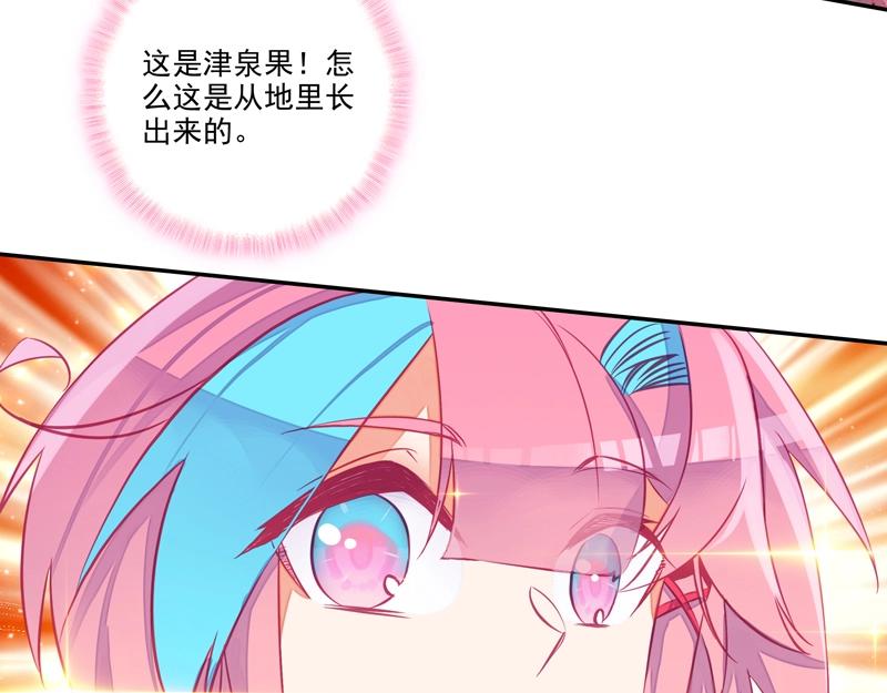 第144话54